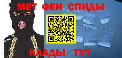кокаин премиум Волгодонск