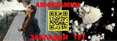 прущие грибы Волжск