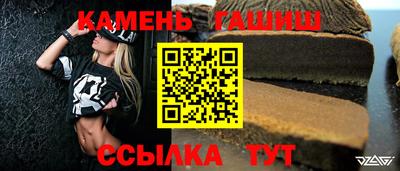круглые Волжский