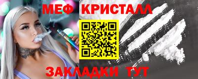 кокаин премиум Волгодонск
