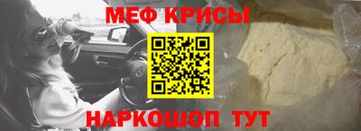 круглые Волжский