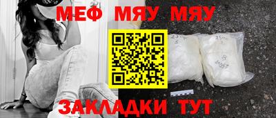 прущие грибы Волжск
