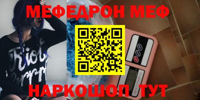 круглые Волжский
