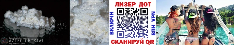 ЛСД экстази ecstasy Шуя