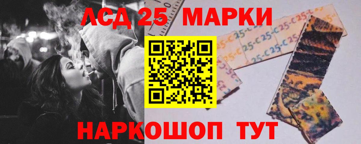 LSD-25 экстази ecstasy  Лсд 25 экстази ecstasy  Шуя  ЛСД экстази  Вход с VPN 