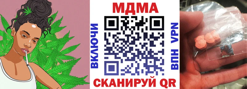 МДМА молли МЕГА зеркало Шуя