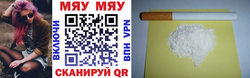 Меф VHQ  хочу наркоту  Шуя 