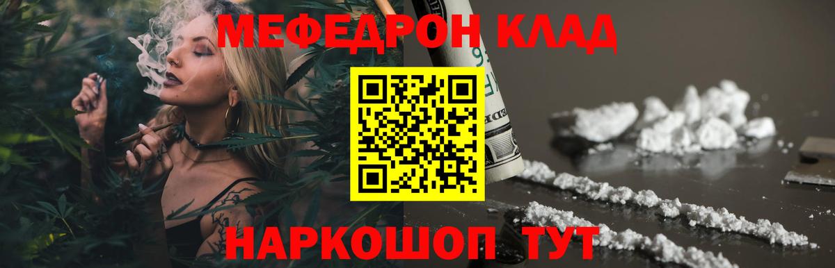Шуя  МЕФ  Вход с VPN  МЯУ-МЯУ VHQ 