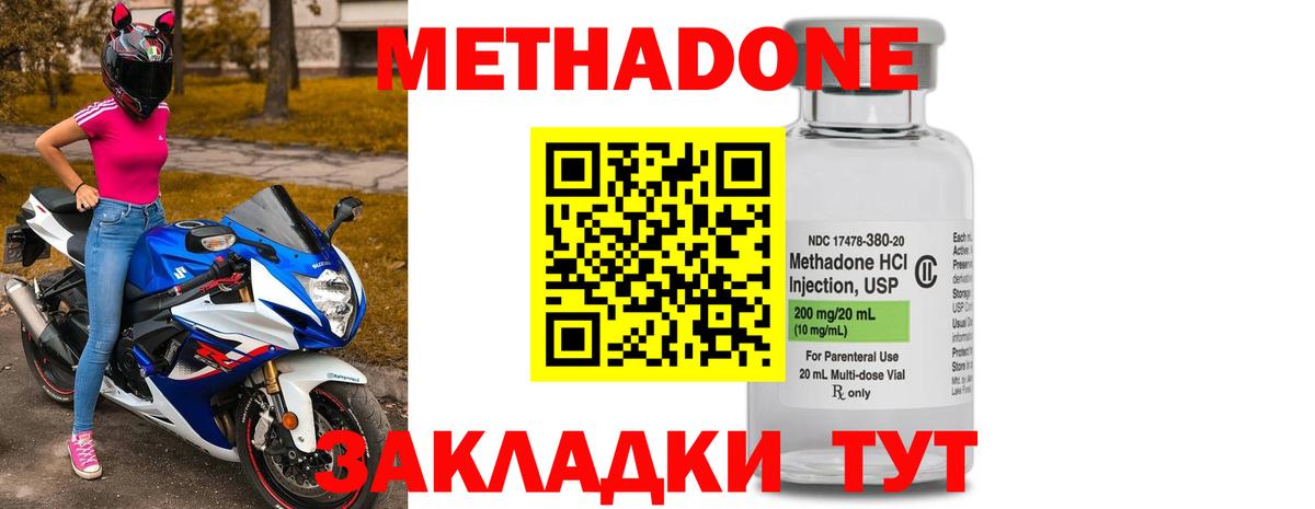 Шуя  hydra сайт  Вход с VPN  Метадон кристалл 