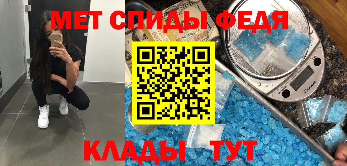 МЕТАМФЕТАМИН витя Шуя