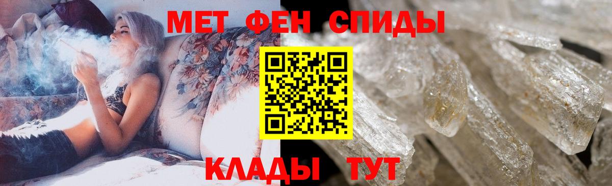 Шуя  МЕТАМФЕТАМИН пудра  Вход с VPN 