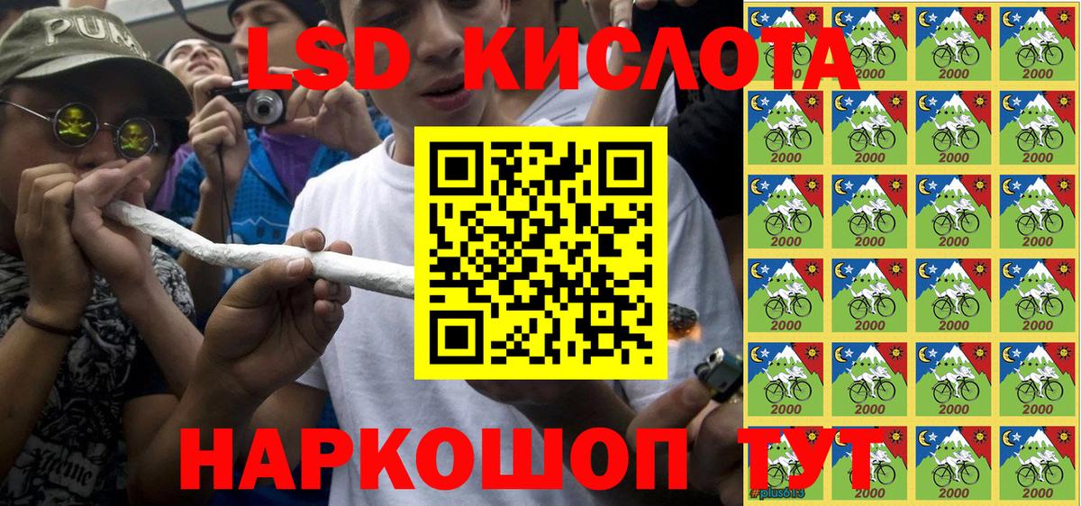 Марки 25I-NBOMe  наркота  Вход с VPN  Шуя  Марки N-bome 1500мкг 