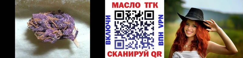 ТГК вейп darknet клад Шуя