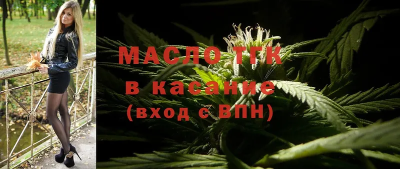 цена   Шуя  Дистиллят ТГК Wax 