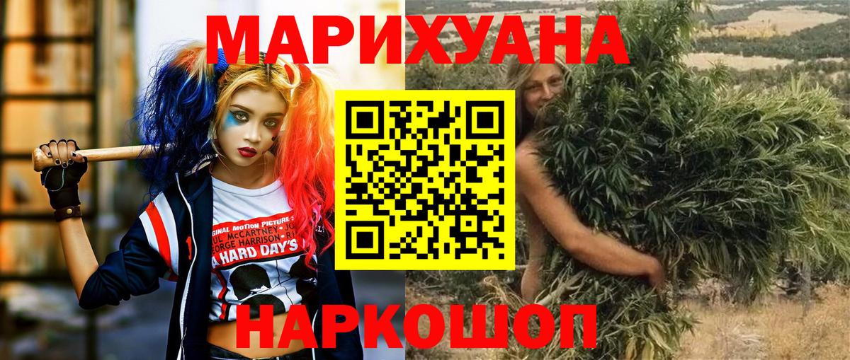 МАРИХУАНА ГИДРОПОН Шуя